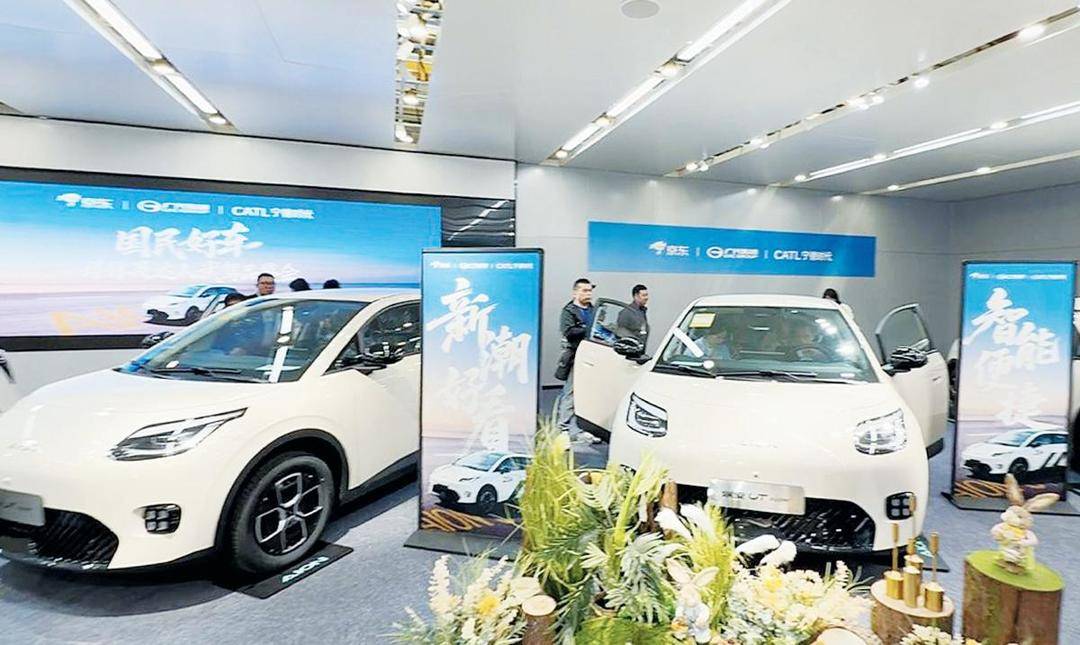 京東埃安UT Super價格破局，以一站式服務重構新能源汽車生態